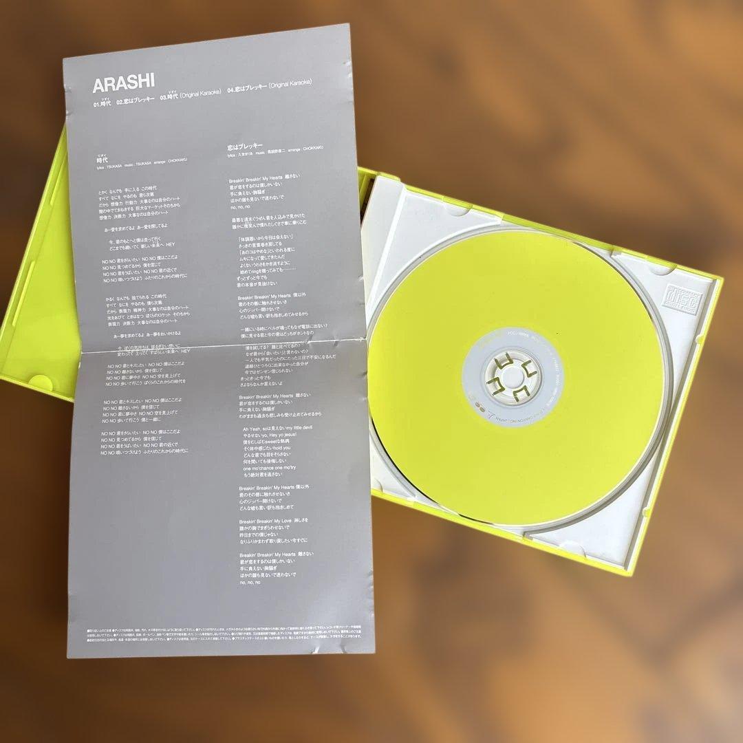嵐　CD&DVD まとめ売りおまけ付き（Time エコバッグ）