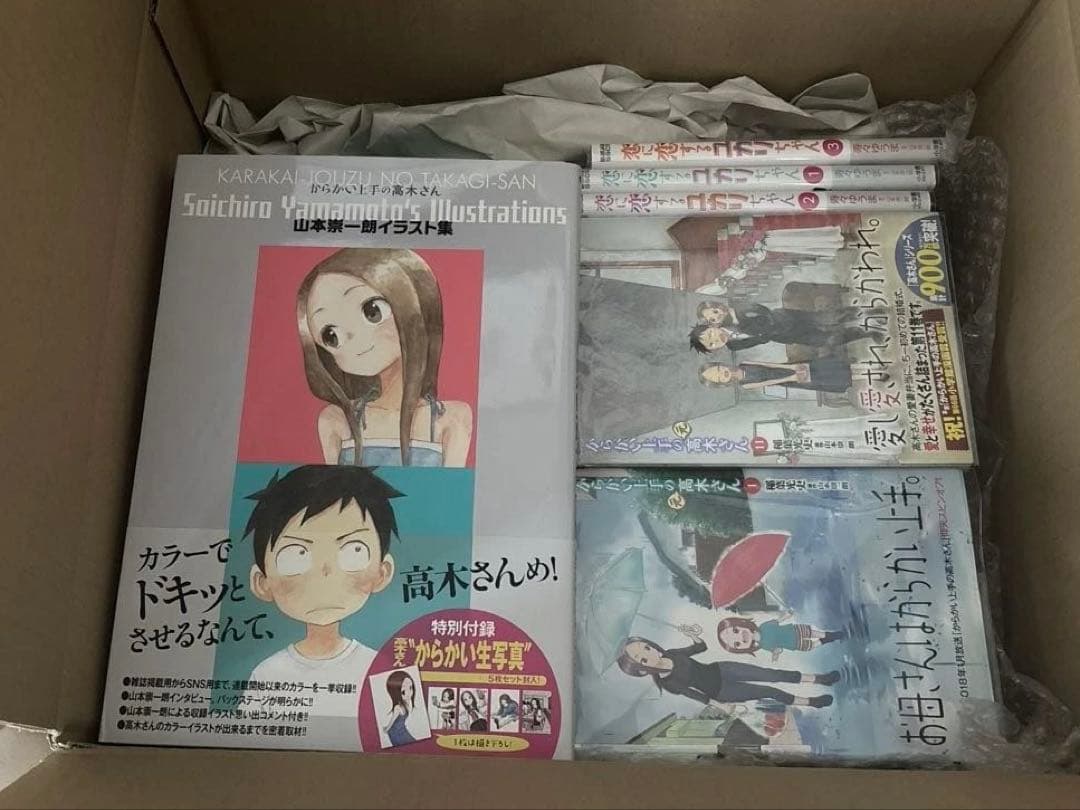 あ　からかい上手の高木さん　漫画セット　イラスト集
