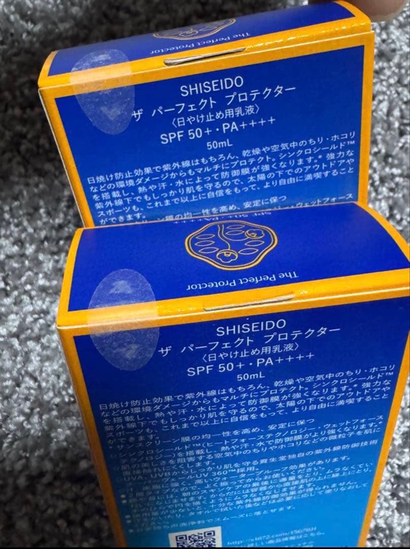 未開封・資生堂 ザ パーフェクト プロテクター 50ml＊2点セット
