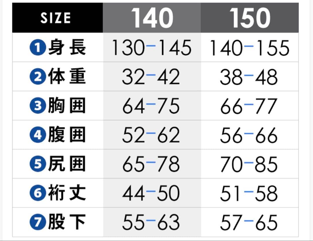 子供用フルスーツ 140cmブラック/オリーブ
