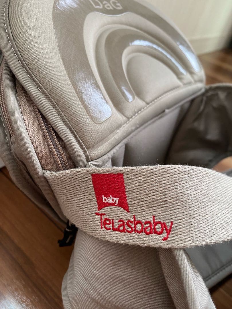 Telasbaby DaG1PLUS ヒップシート ベージュ