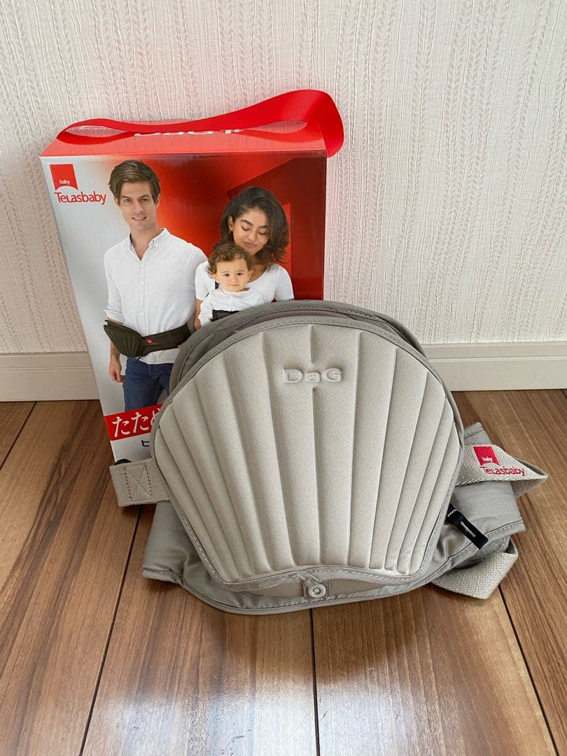 Telasbaby DaG1PLUS ヒップシート ベージュ
