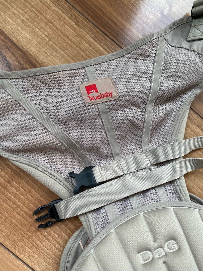 Telasbaby DaG1PLUS ヒップシート ベージュ