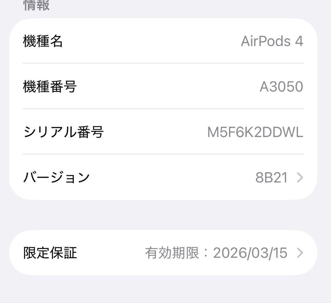 AirPods4本体 ワイヤレスイヤホン ホワイト