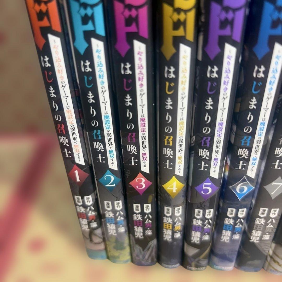 ヘルモード ～やり込み好きのゲーマーは廃設定の異世界で無双する～ 1〜11