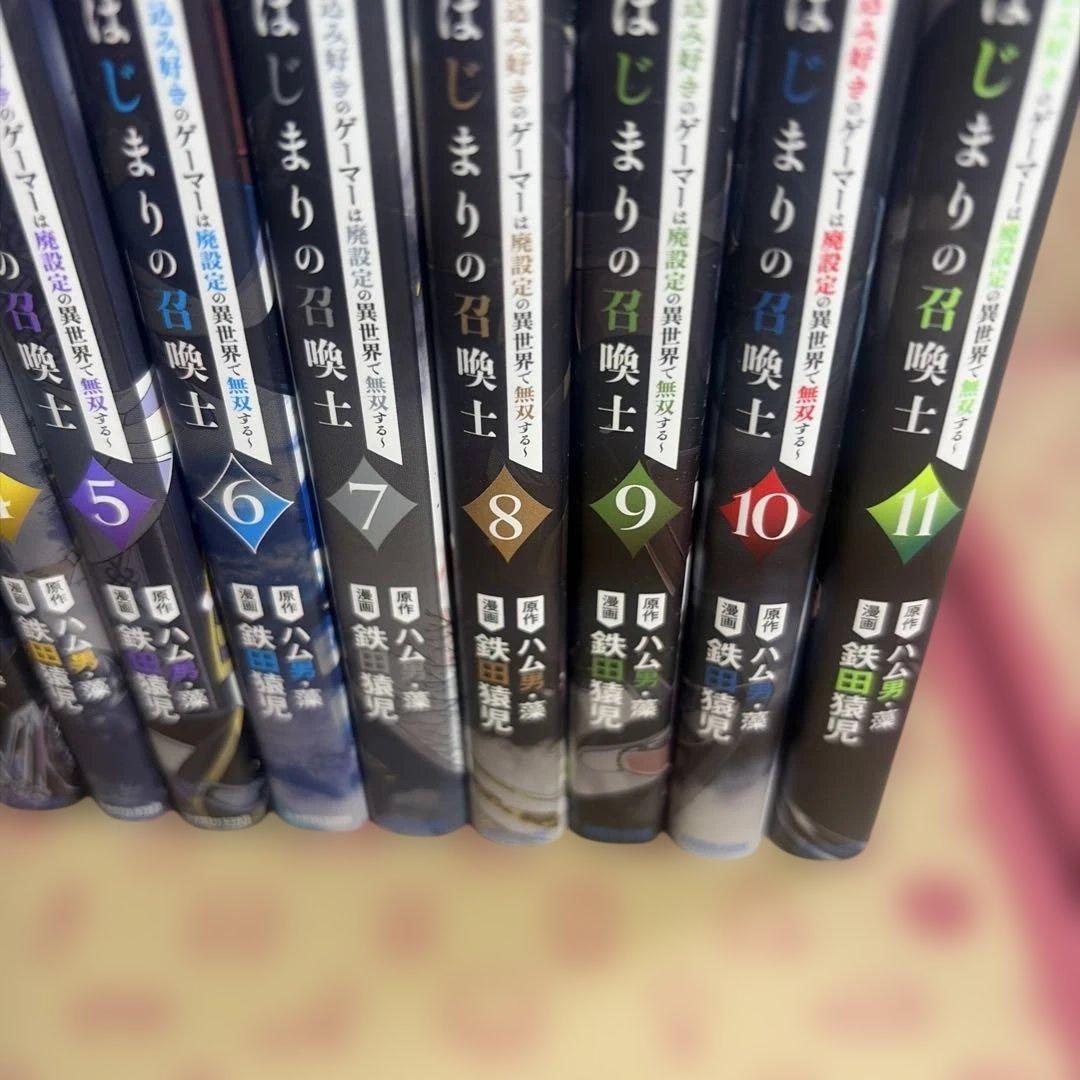 ヘルモード ～やり込み好きのゲーマーは廃設定の異世界で無双する～ 1〜11