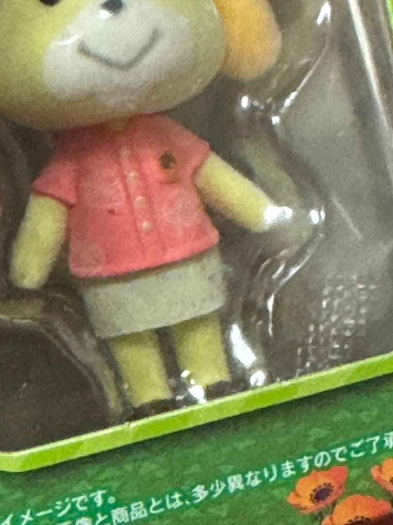 あつ森ともだちどーるコンプセット