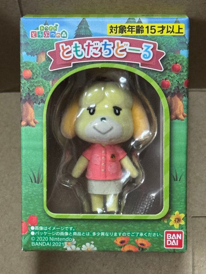 あつ森ともだちどーるコンプセット