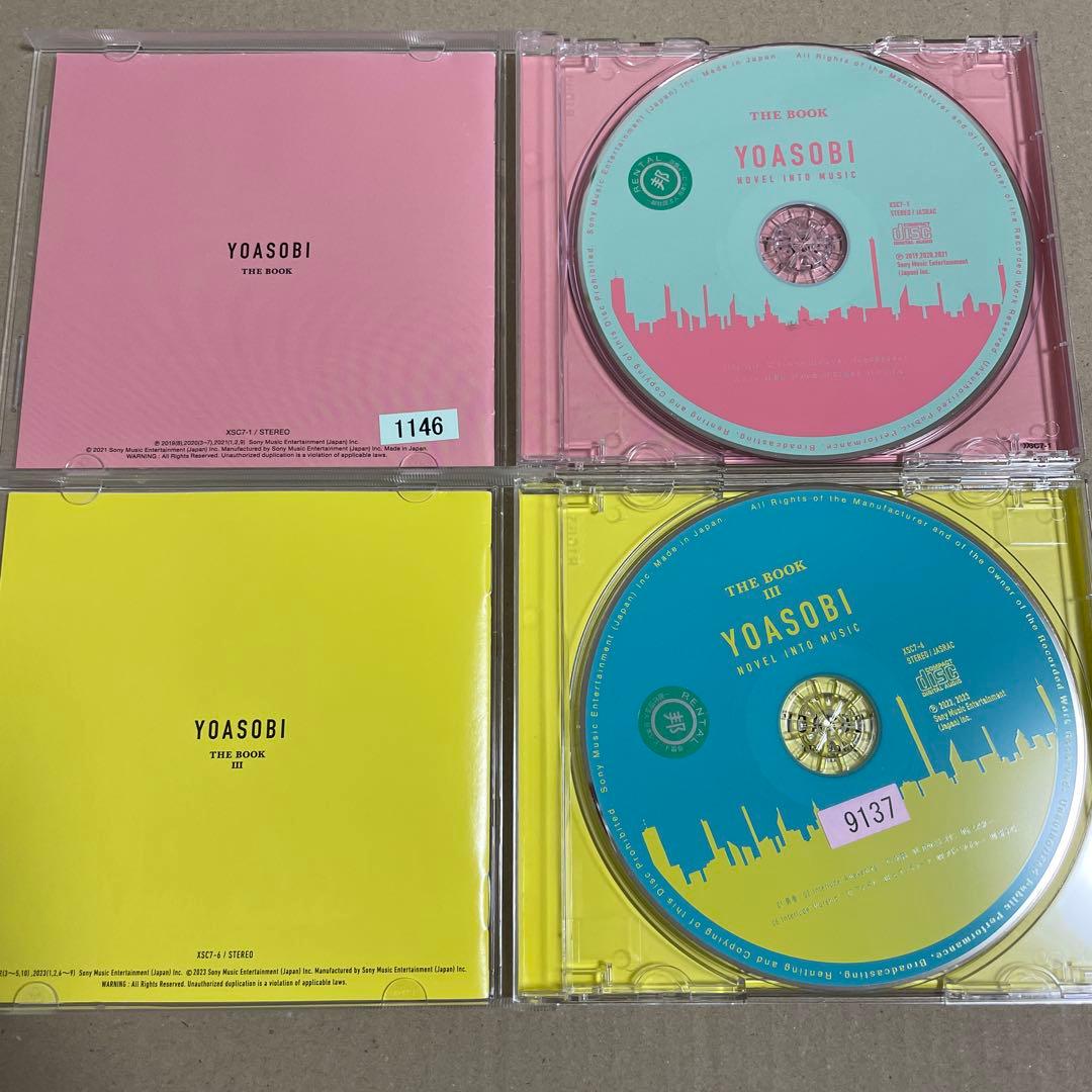 YOASOBI『THE BOOK』『THE BOOK 3』レンタル使用済 セット