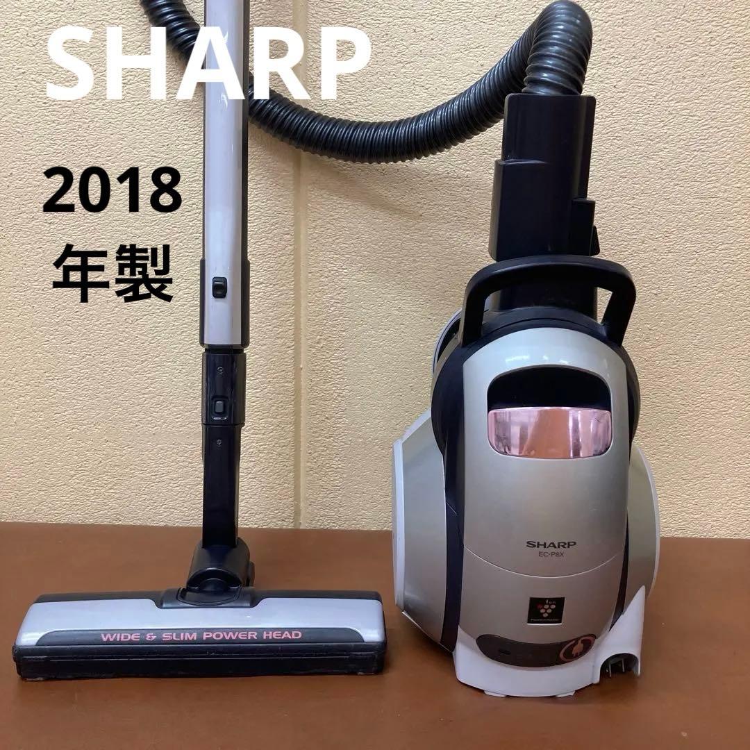 SHARP シャープ　サイクロン掃除機 EC-P8X-P 2018年製