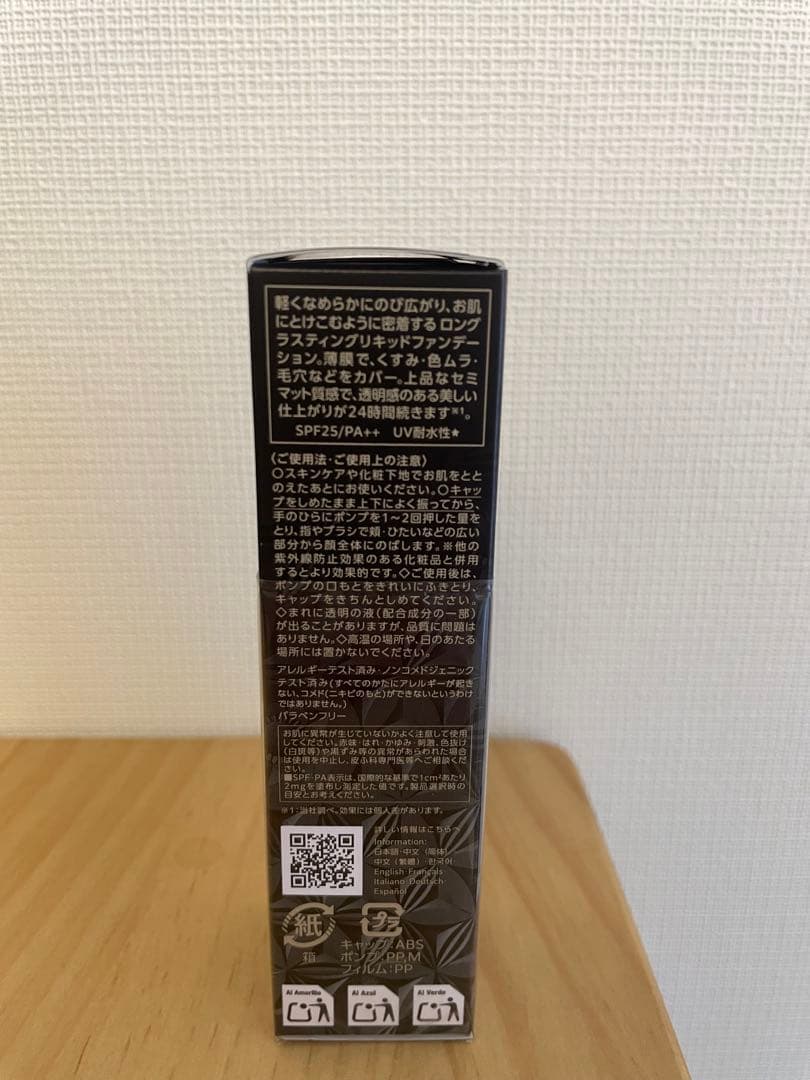 ゼンウェアステイ　N12