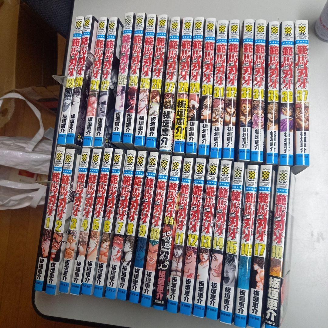 グラップラー刃牙、バキ、範馬刃牙、刃牙道、バキ道　他　177冊セット