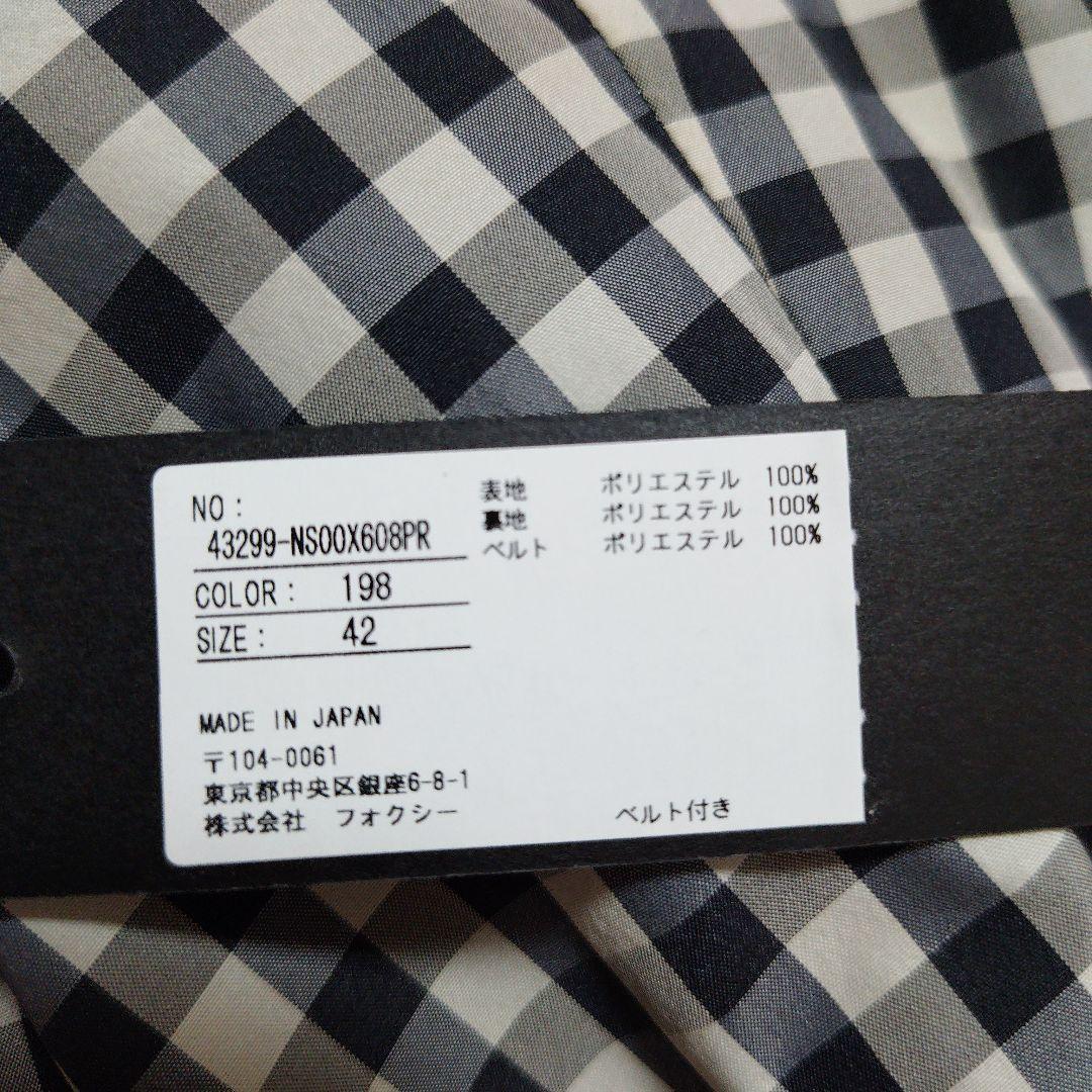 美品・foxeyギンガムチェックワンピース