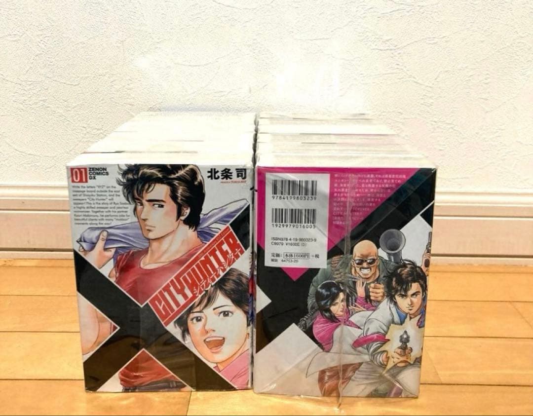 シティーハンター XYZedition全巻初版　漫画　アニメ　名作　完結　極美品