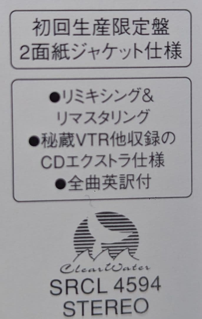 浜田省吾さんCD7作品 2・3面紙ジャケット仕様 (初回生産限定盤)
