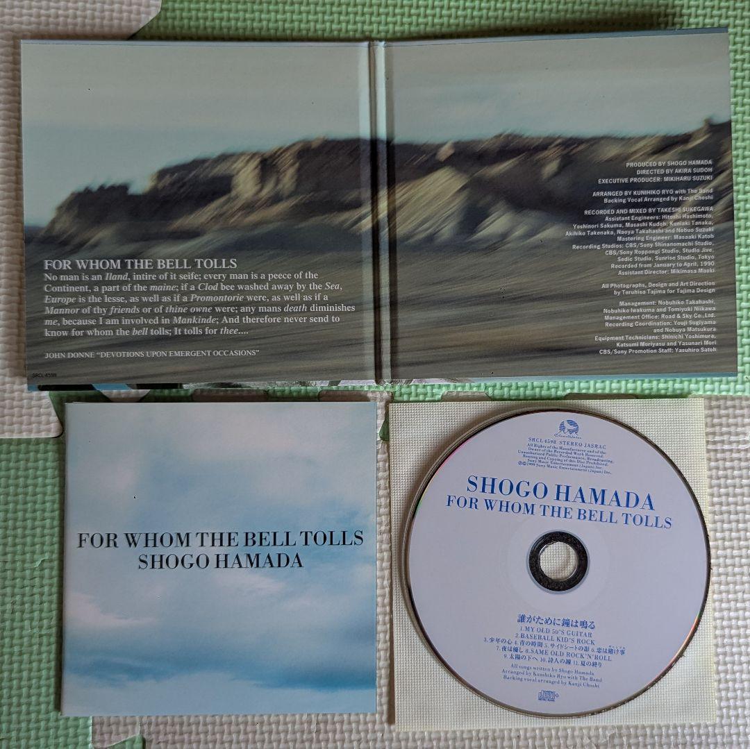 浜田省吾さんCD7作品 2・3面紙ジャケット仕様 (初回生産限定盤)