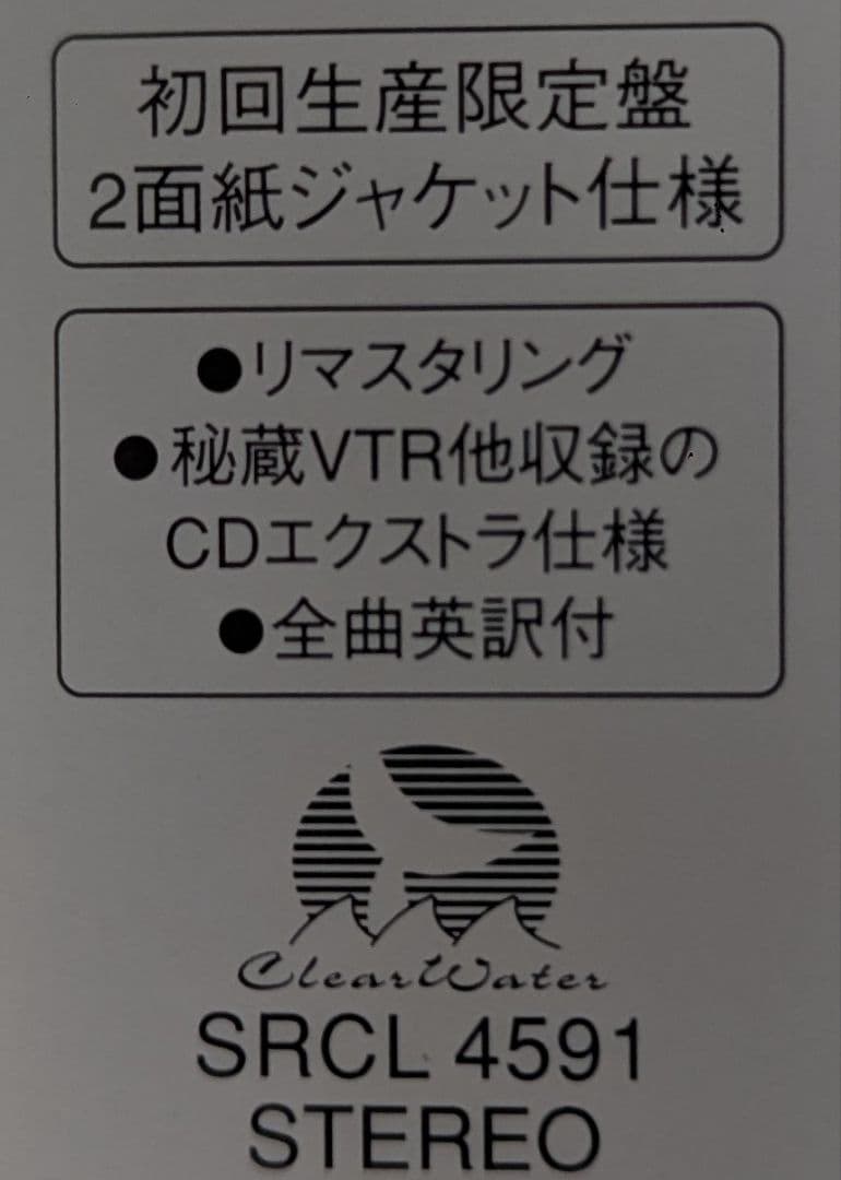 浜田省吾さんCD7作品 2・3面紙ジャケット仕様 (初回生産限定盤)