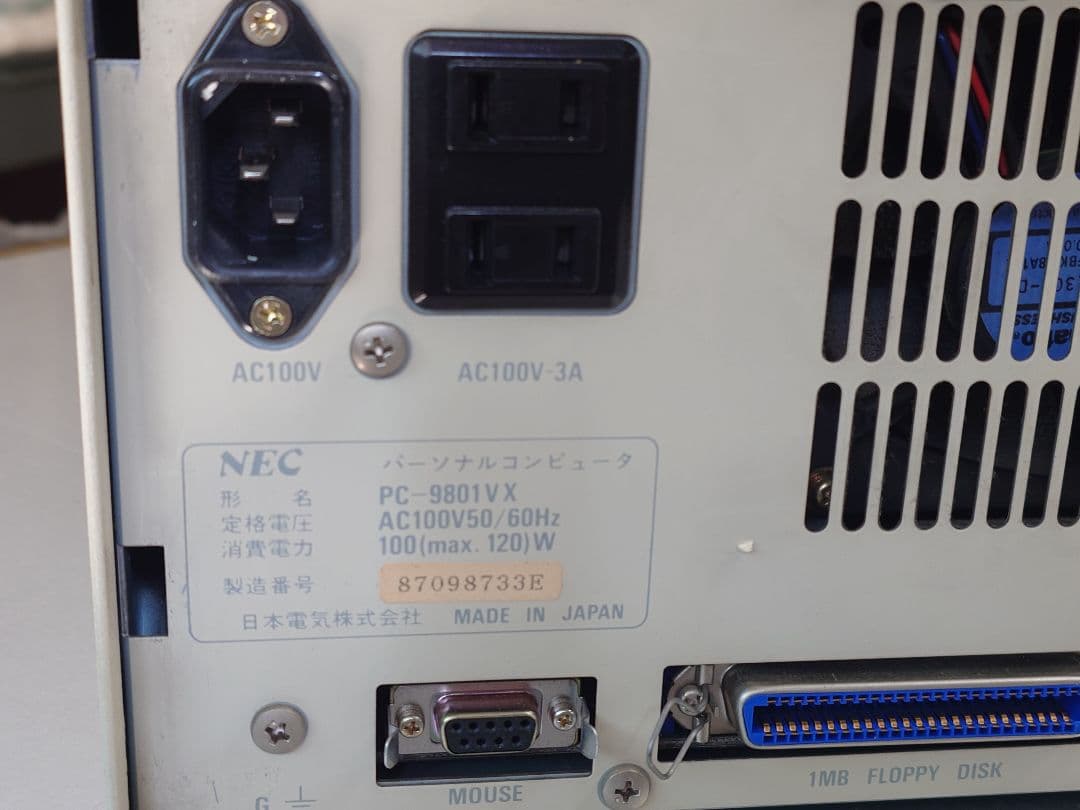 NEC PC-9801VX 本体 PC-98シリーズ レトロPC/ジャンク