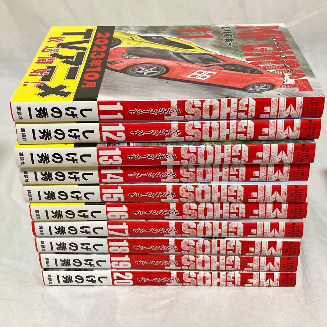 MF GHOST 全23巻セット 30周年記念ステッカー付き