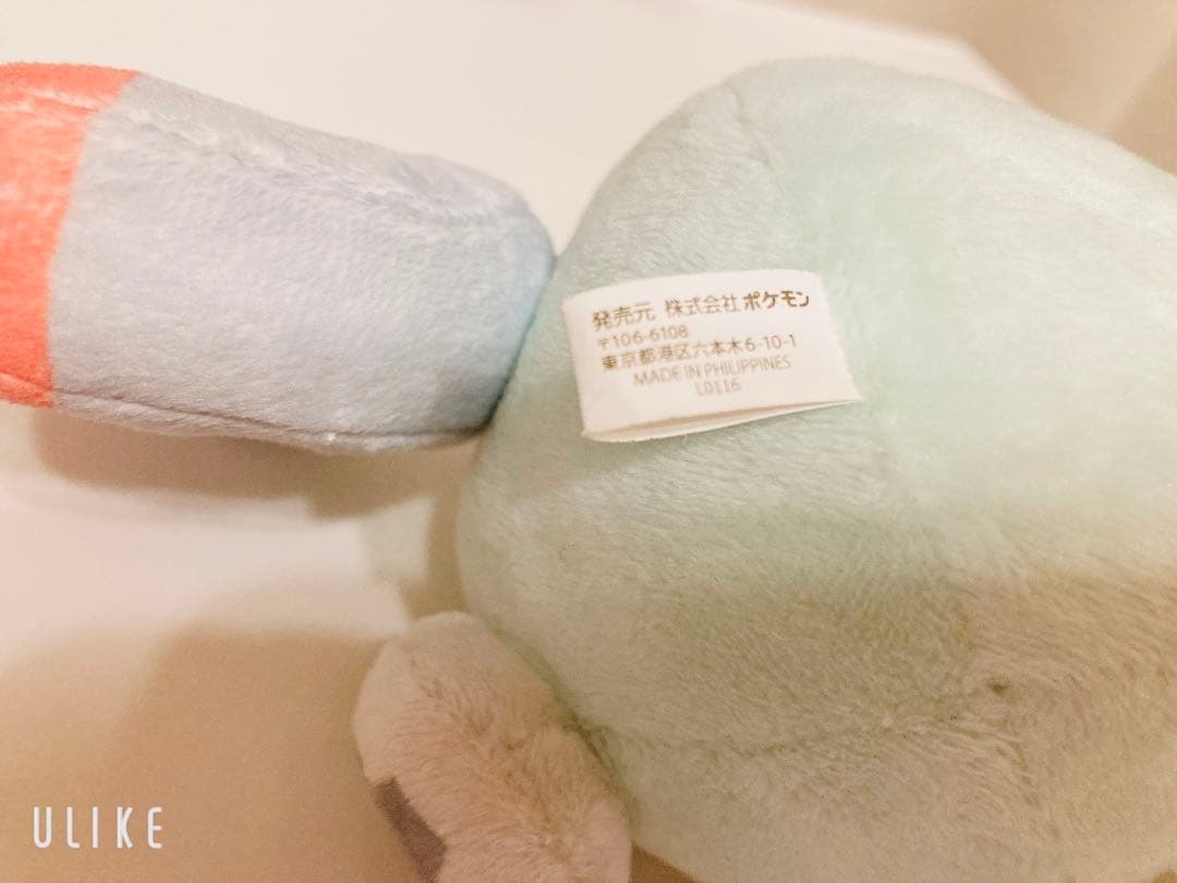 ポケモン　へんしんメタモン　コイル　ぬいぐるみ