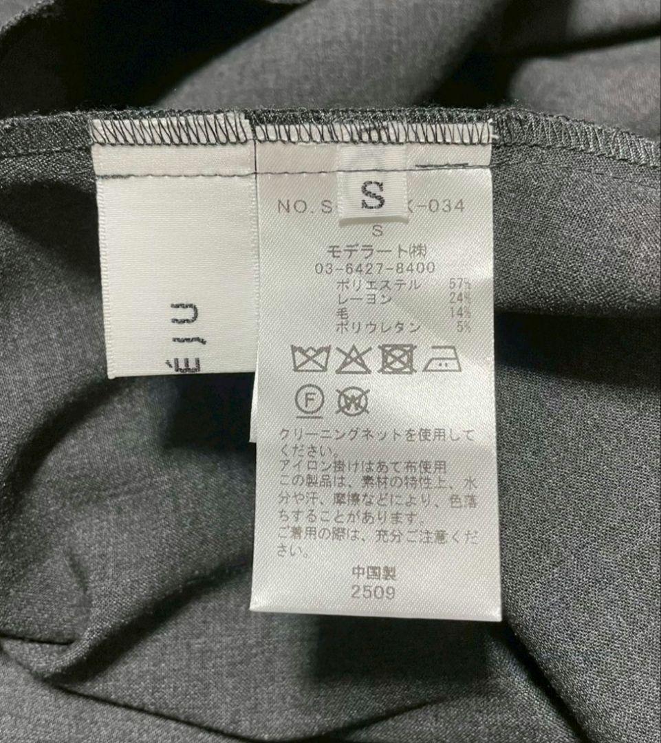 SOEJU ラッププリーツスカート　チャコール　S