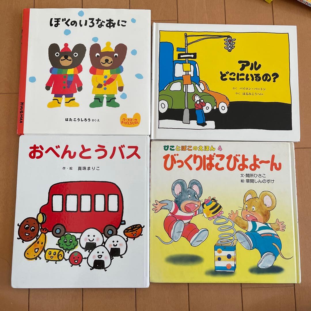 絵本69冊　まとめ売り