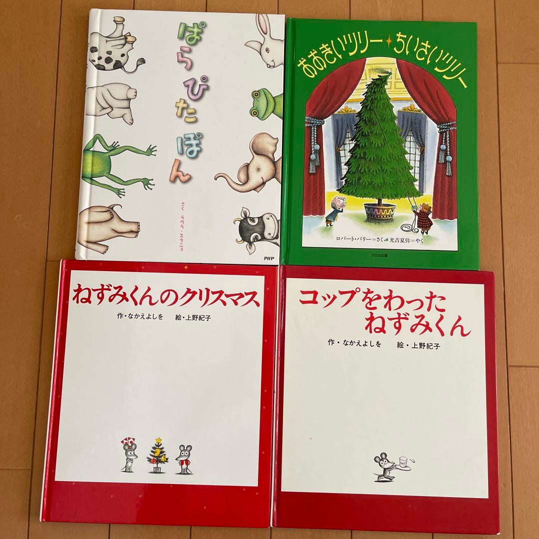 絵本69冊　まとめ売り