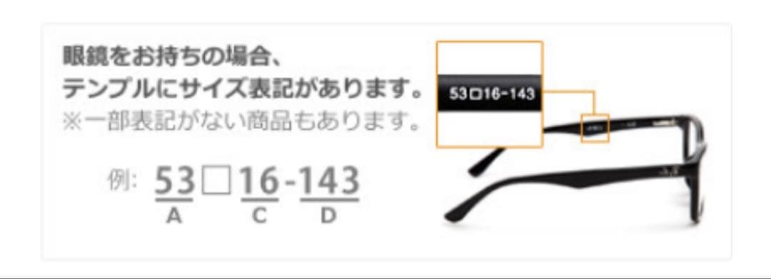 【木村拓哉着用モデル】 レイバン RB2140F ウェイファーラー 901