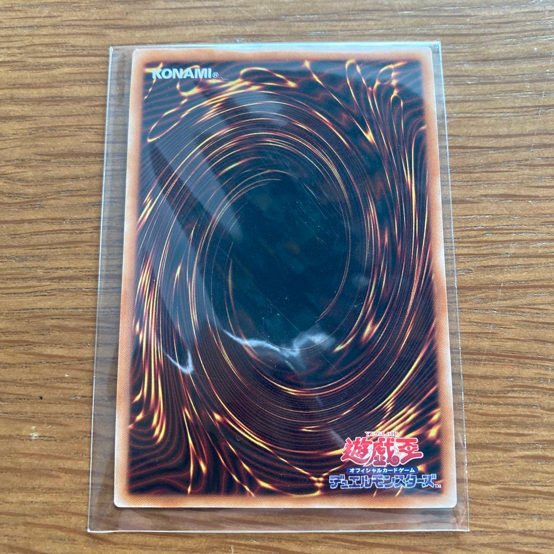 遊戯王 白き森のリゼット　25th