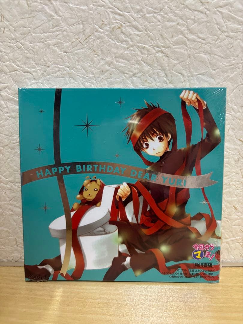 今日からマ王 マ王降誕すぺしゃる CD