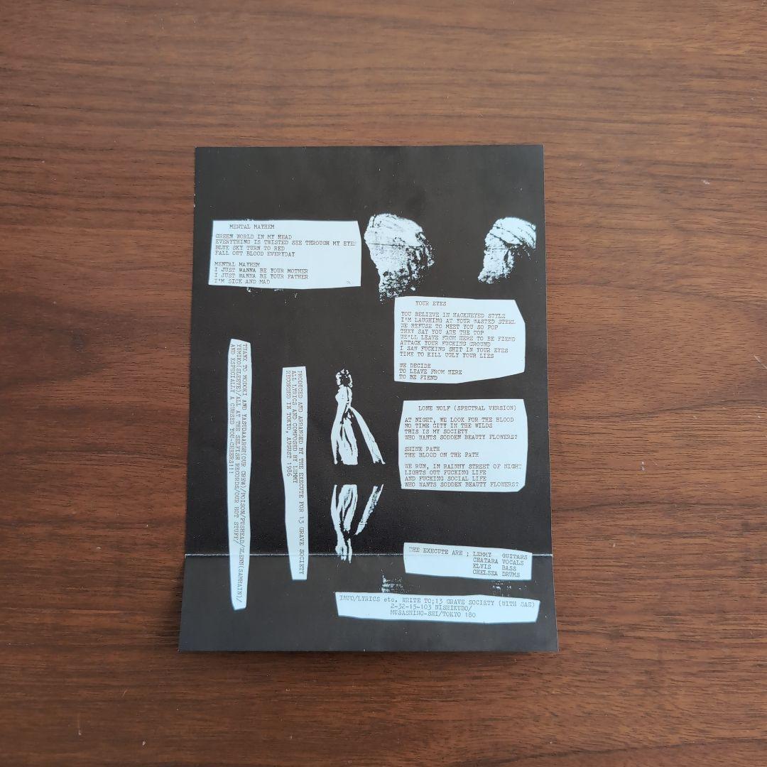 THE EXECUTE/AN OMEN OF FEAR EP　レコード