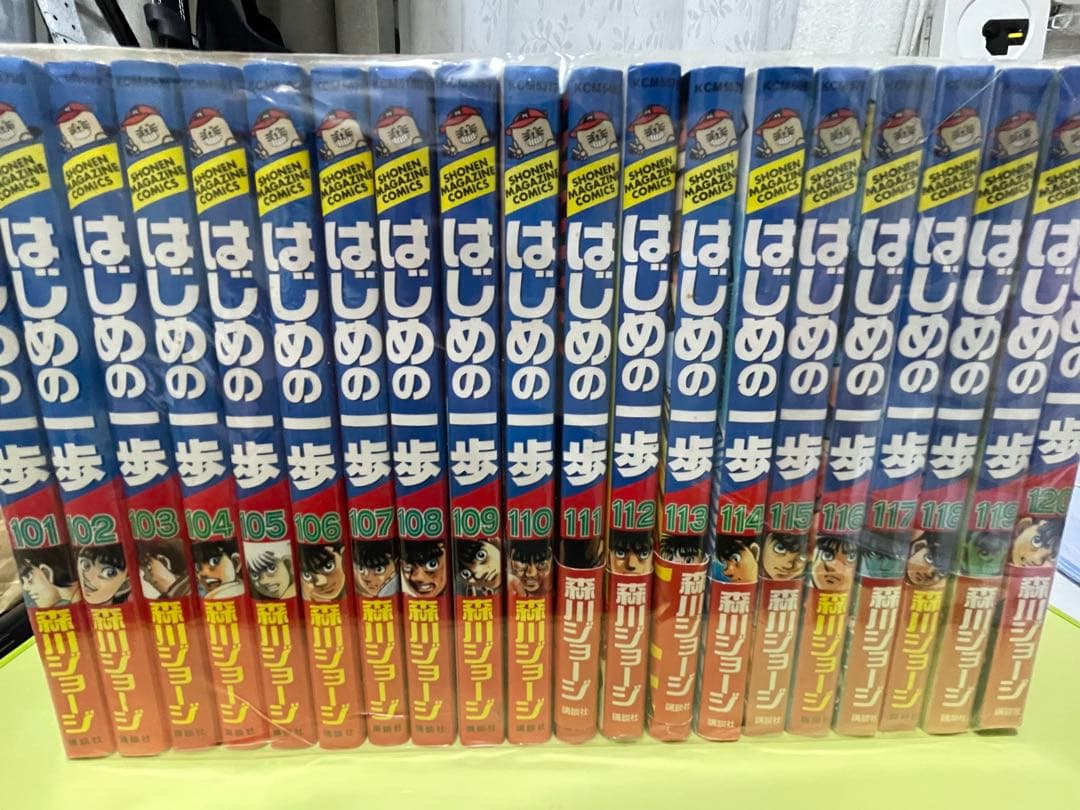 はじめの一歩 120巻セット　抜けなし