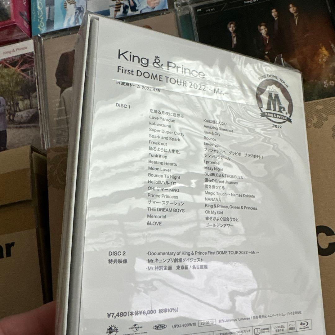 King & Prince グッズ　まとめ売り