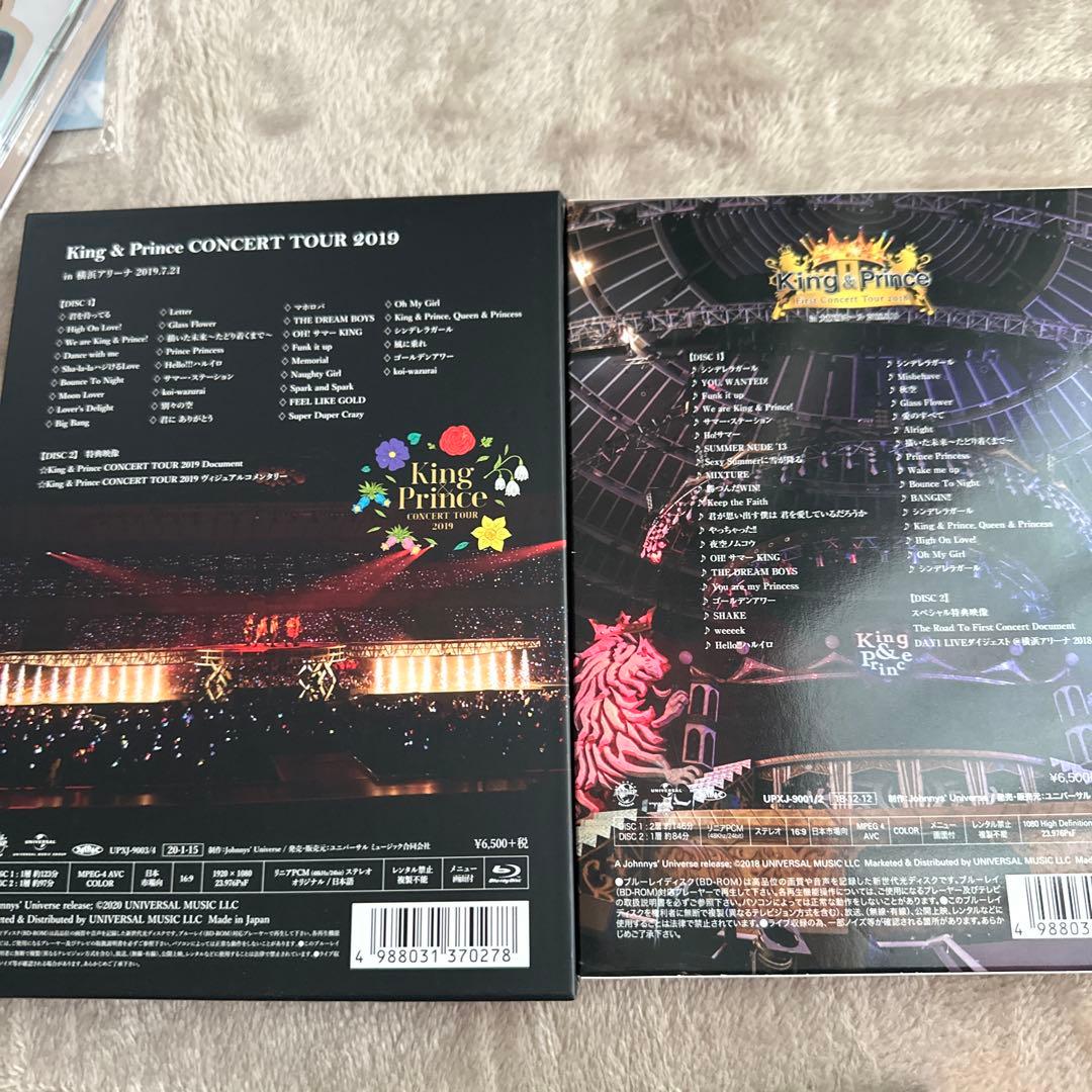 King & Prince グッズ　まとめ売り
