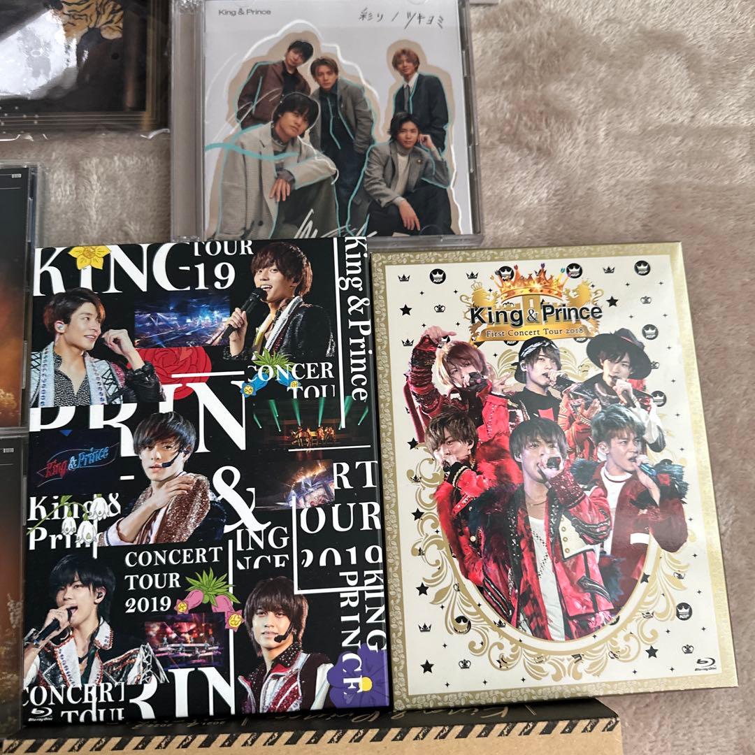 King & Prince グッズ　まとめ売り