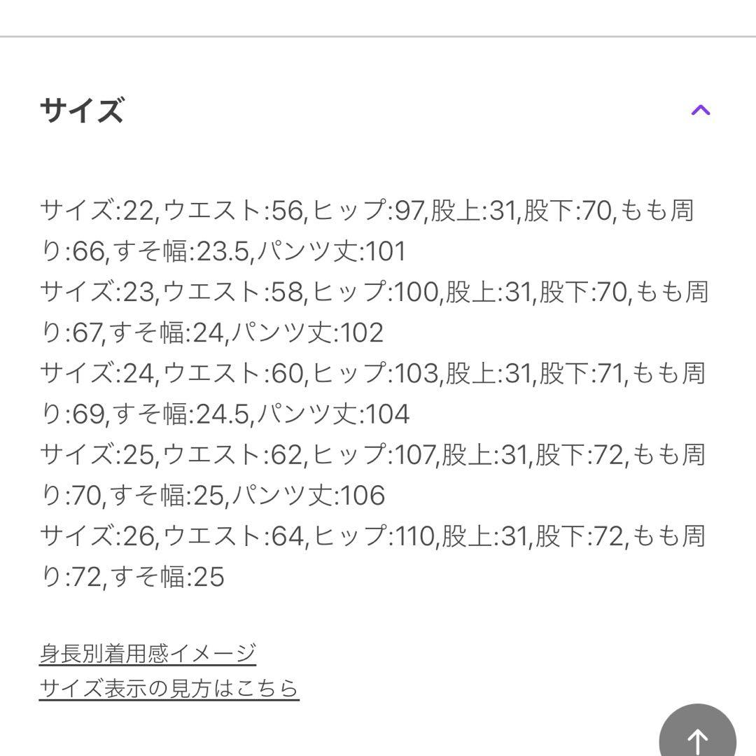 IENA YANUK ヤヌーク　JOAN ルーズストレートデニム　23 美品