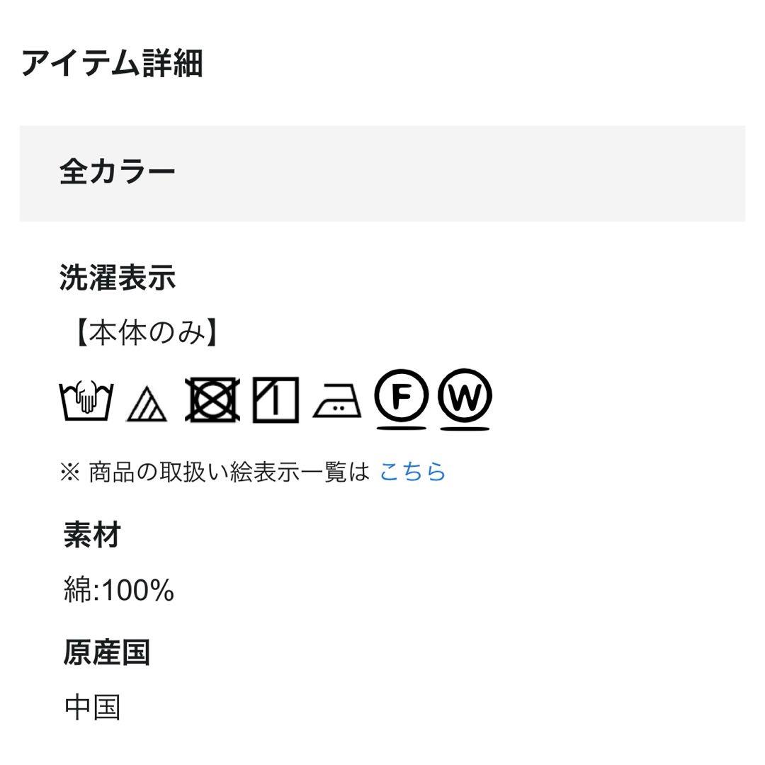美品完売品　アンフィーロ ［洗える］ ショートトレンチM