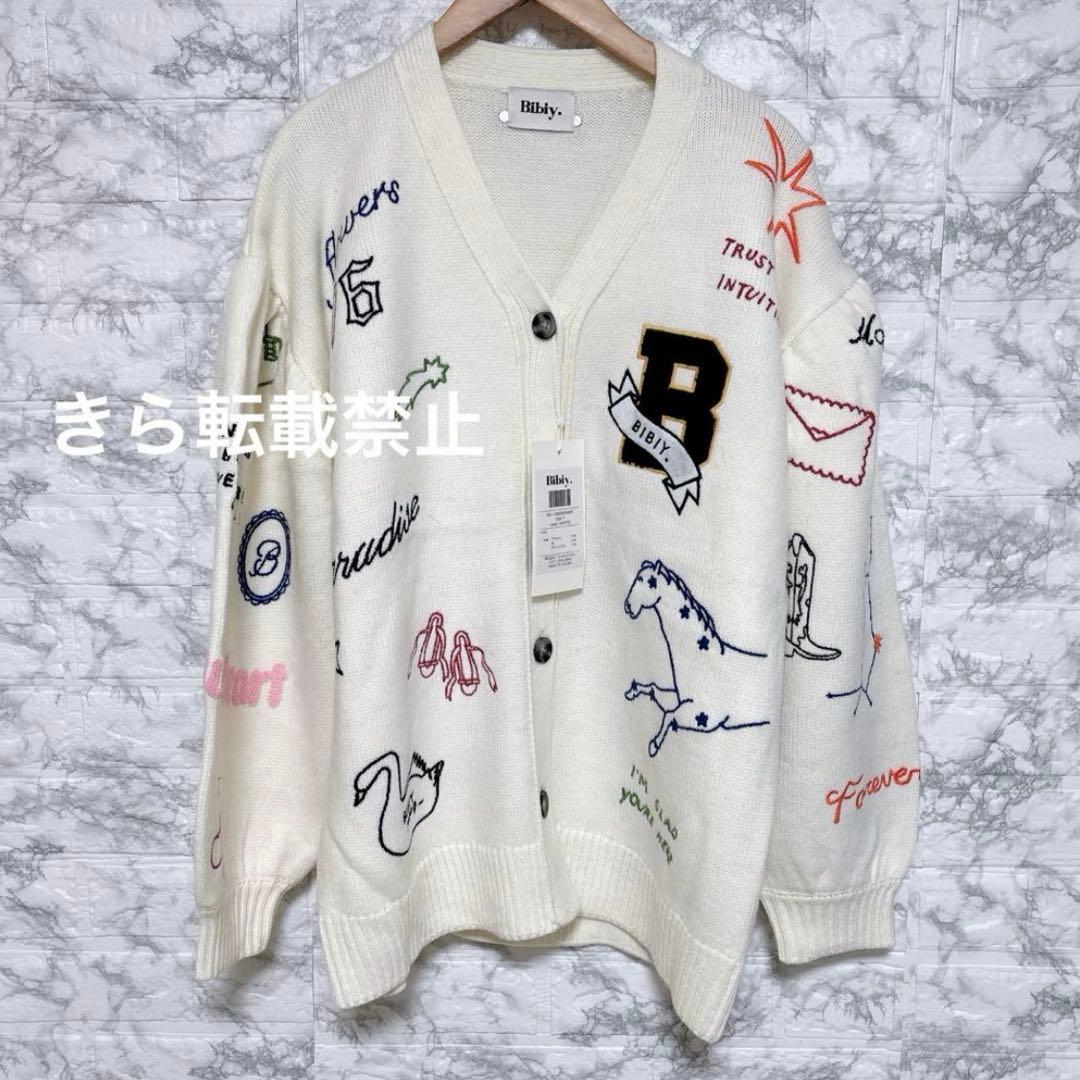 Bibiy. B. UNIVERSE CARDIGAN ビビィ カーディガン
