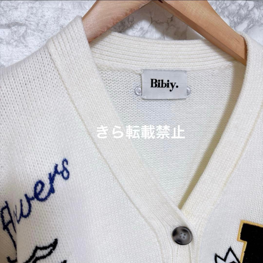 Bibiy. B. UNIVERSE CARDIGAN ビビィ カーディガン