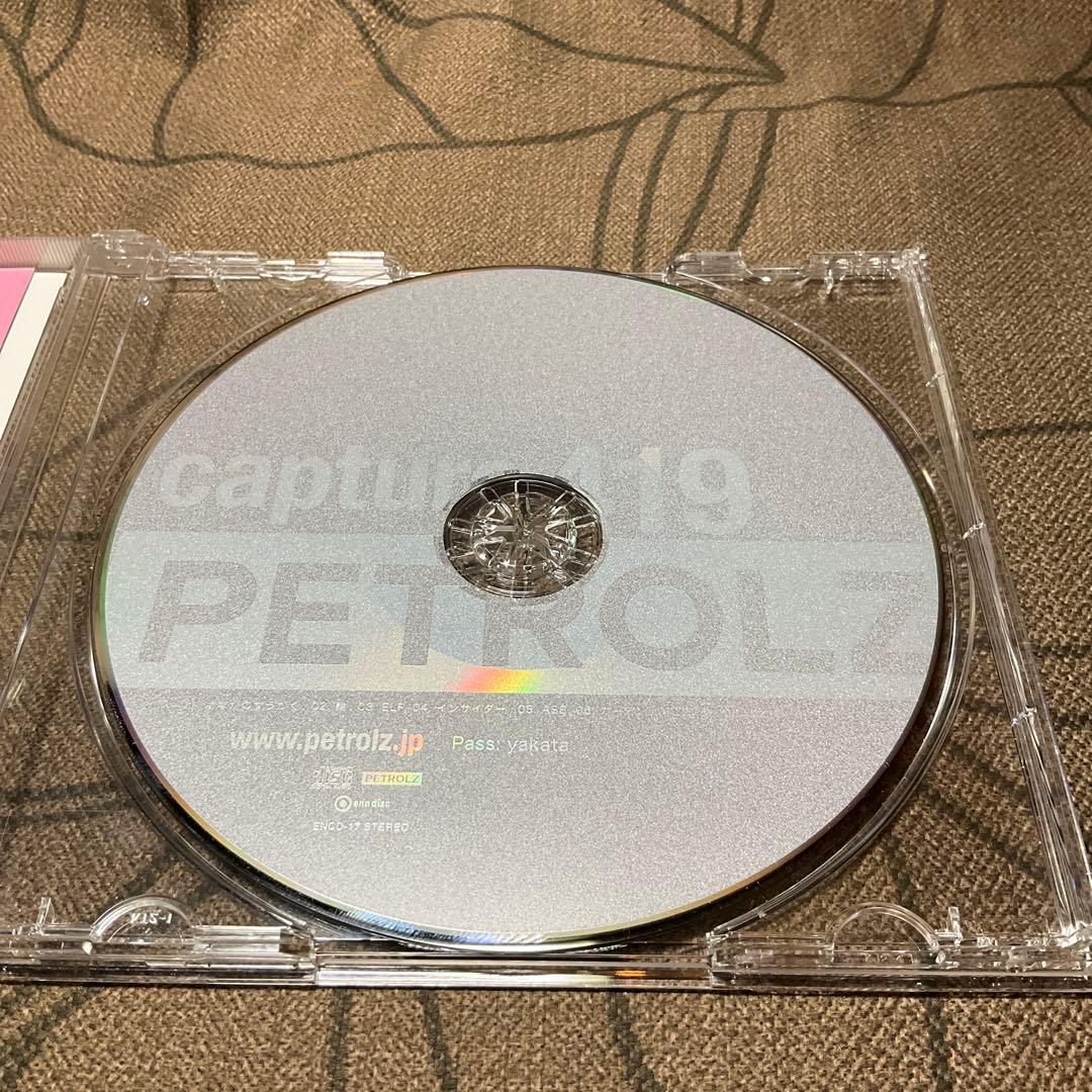 邦楽 Petrolz / capture 419