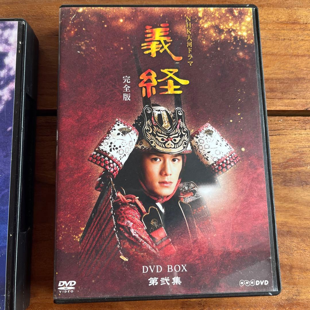義経 【完全版】第壱集・第弍集 DVD BOX