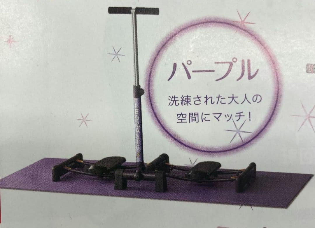 exabody LEG MAGIC X パープル