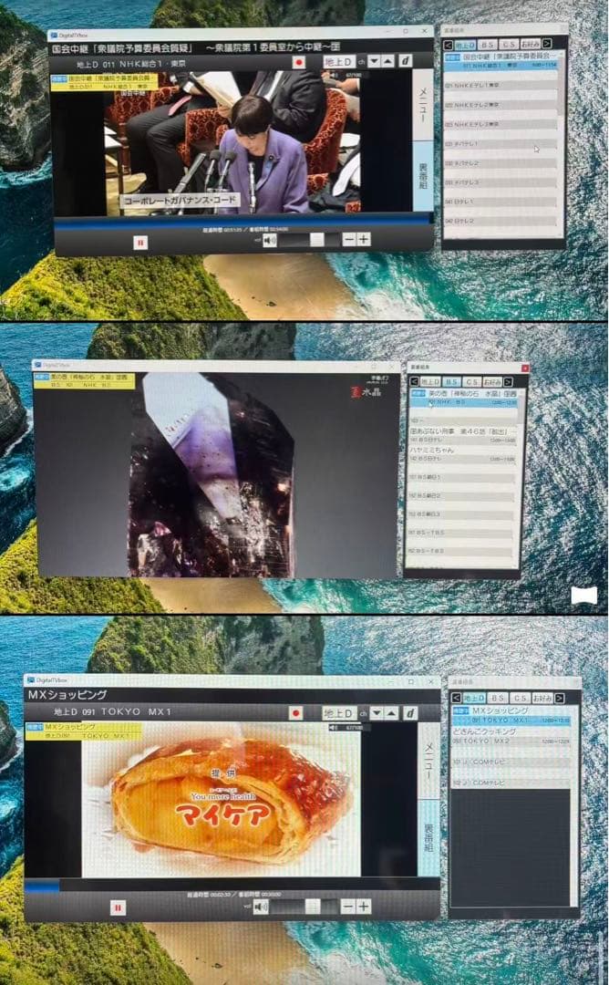 富士通一体型PC ESPRIMO FH77/B1 i7 SSD Office21