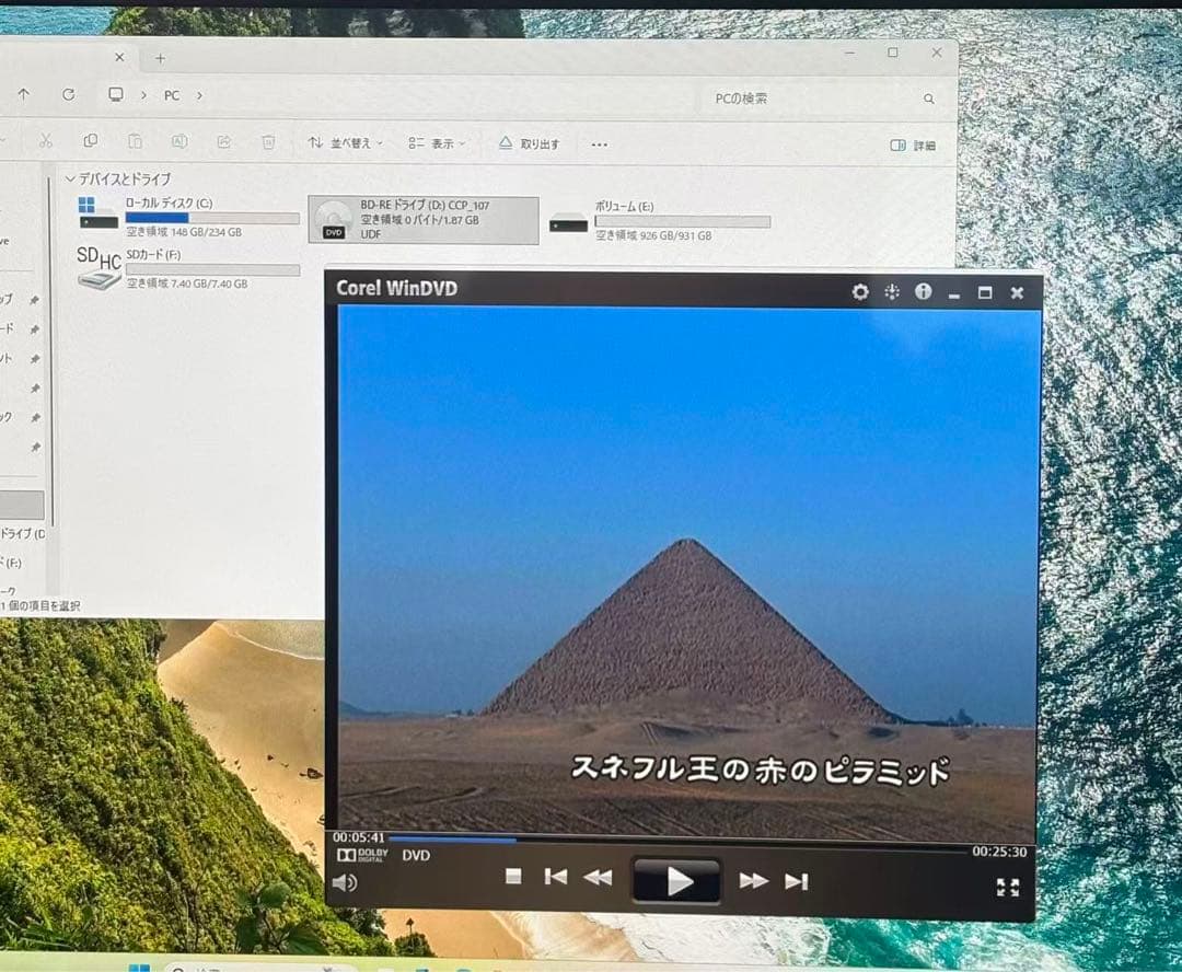 富士通一体型PC ESPRIMO FH77/B1 i7 SSD Office21
