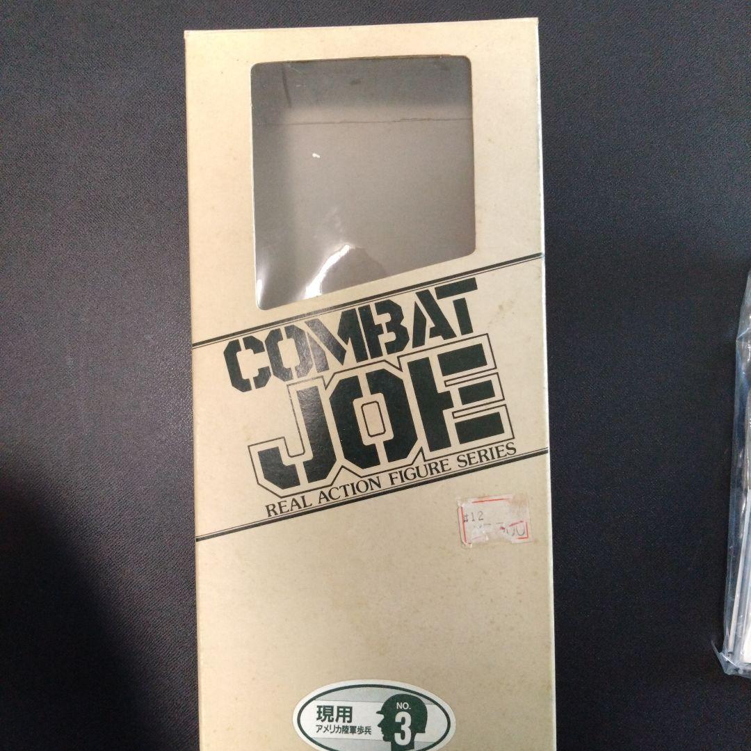 タカラ　コンバットジョー　COMBAT JOE 現用アメリカ陸軍歩兵