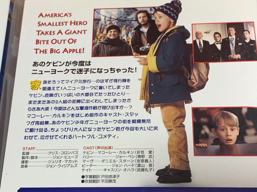 【送料無料】ホームアローンシリーズ DVD 全5巻セット