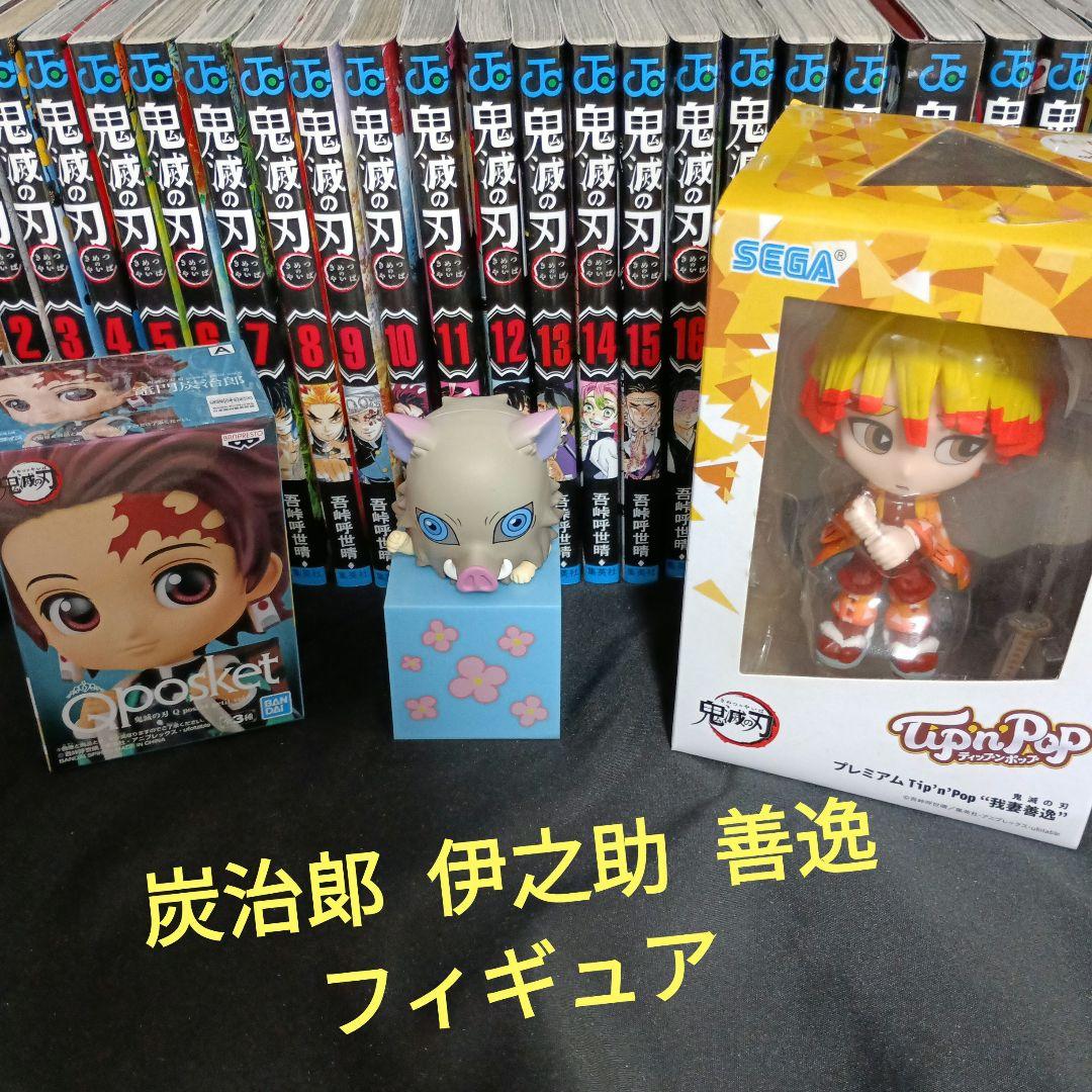 鬼滅の刃全巻セット＆劇場版鬼滅の刃無限列車編Blu-rayDisc