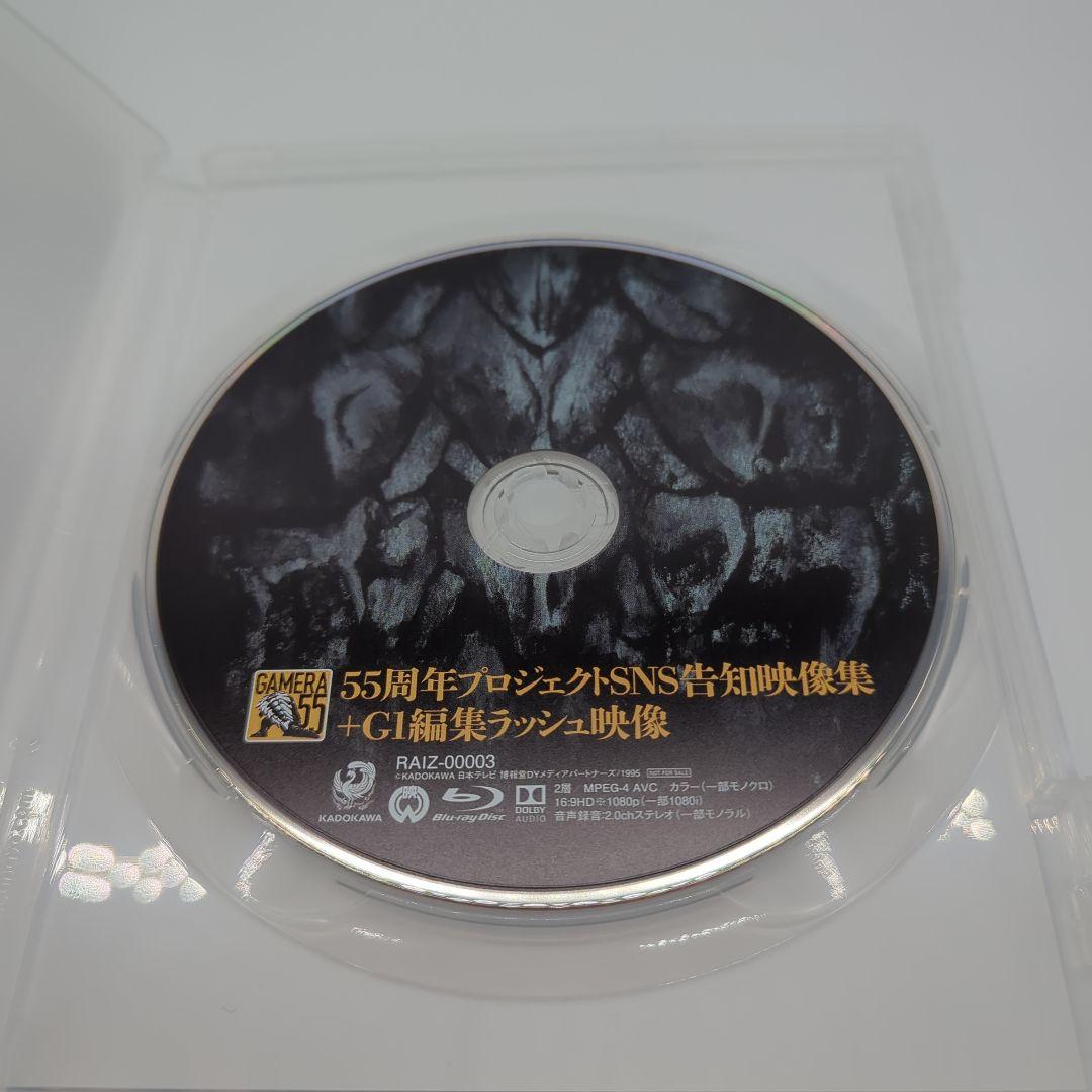 ガメラ クラウドファンディング返礼品 告知映像集Blu-ray 開封品
