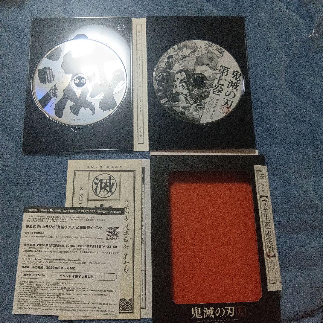 鬼滅の刃 立志編無限列車編鬼滅の宴 全巻 DVDBlu-ray セット