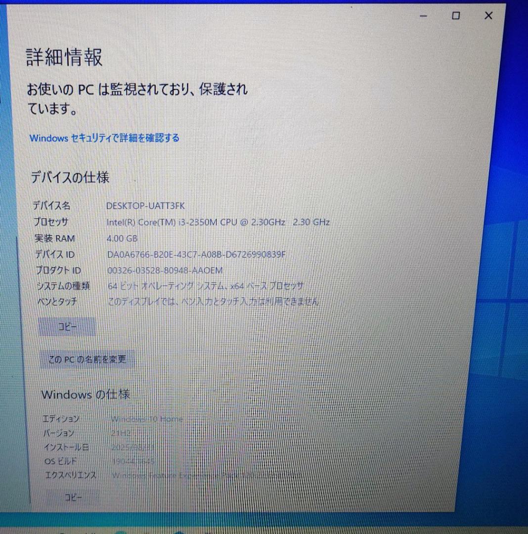 リ*ン様 【最終処分★お得】HP★１７㌅液晶・ノートパソコン★ProBook 4